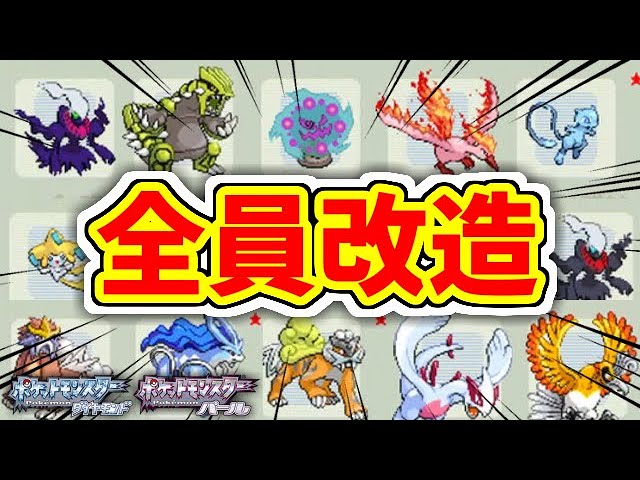ポケットモンスター HGSS ポケモンHGSS】「戦闘!ルギア」BGM【10分耐久】【作業用BGM