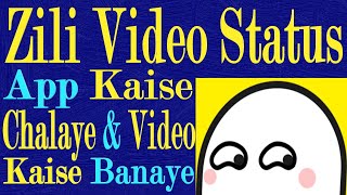 Zili Video Status App Kaise Chalaye | How To Use Zili App | Zili Status App Main Video Kaise Banaye screenshot 2