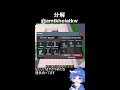 スキビティ分解