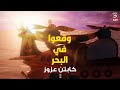حد يلحقناااااااااا أحنا بنغرق وحلقة المسلسل الهندي هتفوتنا 