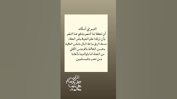 #بسم_الله_الرحمن_الرحيم #اللهم_صل_وسلم_على_نبينا_محمد #جمعه_مباركه #سورة_الكهف #viralvideo #اكسبلور