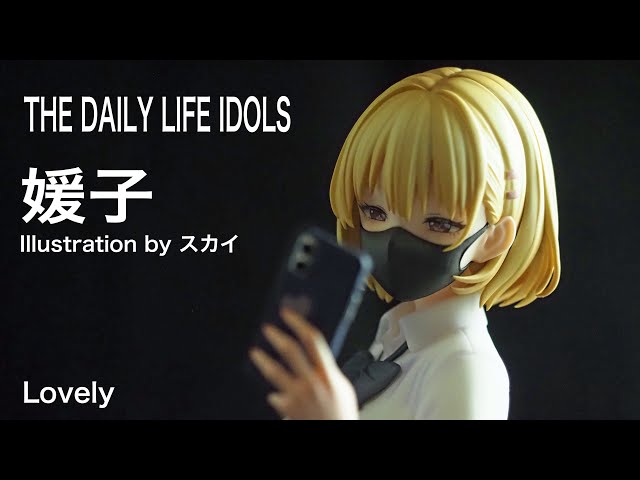 【新品未開封】媛子 Illustrated by スカイ 豪華版 1/6 フィギュアレビュー ＃409 Lovely 媛子 Illustrated by スカイ - YouTube