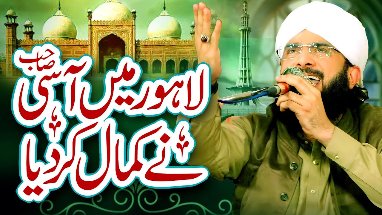 Beautiful Bayan Imran Aasi 2024/By Hafiz Imran Aasi Official 1 9/8/2024