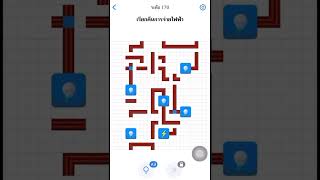 ระดับ 164-170 Easy Game #easygame #เกมฝึกสมอง #เหมือนง่าย #เกม #games || BM NTN screenshot 1