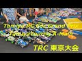 タミヤ ツーリング Aメイン 東京大会2024