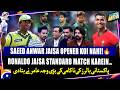 Saeed Anwar's Aura!🔥 - Why do Pakistani Bowlers fail? - M.Amir - Haarna Mana Hai - T20 World Cup