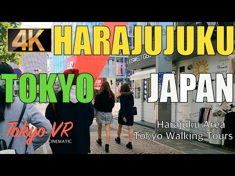 [4K] January 2021 Tokyo walk Harajuku to Shibuya 原宿から渋谷を歩きます #原宿 #竹下通り #渋谷 #東京 #tokyo #japan #日本