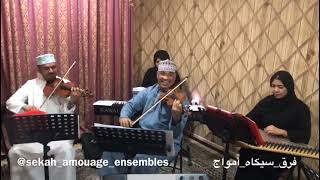 Jambo Bwana them Mushrooms  Instrumental Arabic Orchestra Cover
