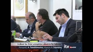 Σε αίθουσα ''Κων. Πέτσιος'' μετανομάστηκε η αίθουσα του Περ. Συμβουλίου - ITV Ειδήσεις 13/03/2026