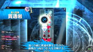wlw 3vs3 ヘンヴァイス part928