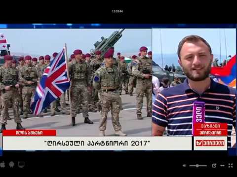 ტვ პირველი 13:00 სთ