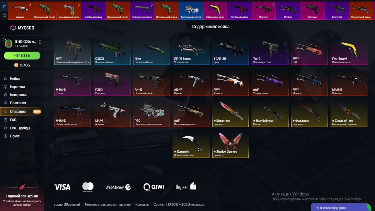 Mycsgo сайт. Mycsgo logo. My csgo. My csgo. логотип mycsgo.