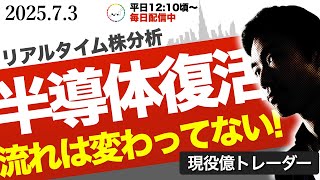  Mr.Kの相場解説【急騰株攻略チャンネル】の配信のサムネイル画像