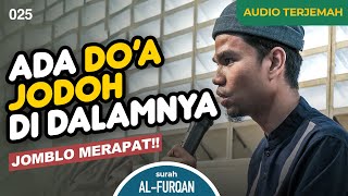 Surah AL-FURQAN   AUDIO TERJEMAH INDONESIA - Muzammil Hasballah