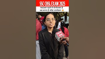 ssc chsl 2025 review: Madam stenographer है #shorts #ssc #sscchsl #sscchsl2025 #chsl #sscexam #cgl