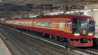 [約10分遅れ！]253系1000番台OM-N02編成が特急日光8号新宿行き[1098M]として大宮駅4番線を発車するシーン