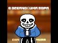O OCEANO É UMA SOPA! (Undertale) #sansmeme #undertale #undertalememe #fandubbr