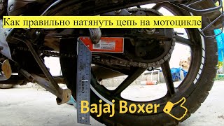 :         Bajaj boxer