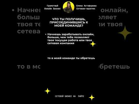 Подпишись на мой