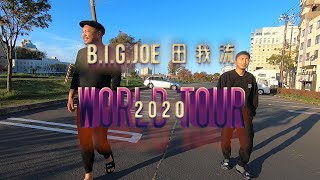 田我流 & B.I.G.JOE 【フリーマンズワールドツアー2020】#2 さあ!釧路をロックしろ!の巻 田我流 & B.I.G.JOE 【フリーマンズワールドツアー2020】#2 さあ!釧路をロックしろ!の巻