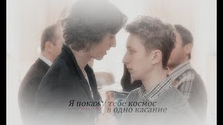картинка: Даня и Ваня/Диван| Я покажу тебе космос в одно касание