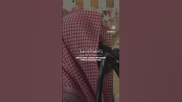 الحمدلله حمدا كثيرا طيبا مباركا فيه 🤍 #قرآن #اكسبلور #المصحف #quran #لايك #قران #قران_كريم #تلاوات