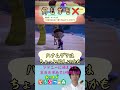 【地声あつ森】何もかもうまくいかない羽島イオリ🐠🪲