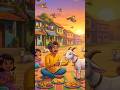बकरी वाला और चंपा की मस्ती #cartoon video #animation #comedy #kids story