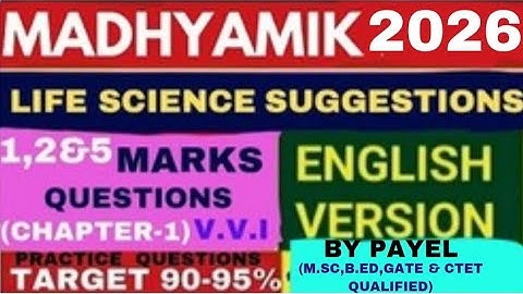 Madhyamik 2026 Suggestion|Class10 Life Science Chapter 1|Class10 Science (P-1) #viral#class10#sci#gk