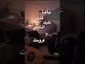 كان نفسي تجرب احساسي صعب عليا 