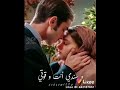 روحي انت روحها وفي الوجع بتكون علاجي 