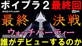 サランピTV〈SaranpiTV〉の配信のサムネイル画像
