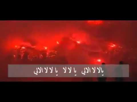 اهلي بنغازي اغنية الأهلي المنارة 2019