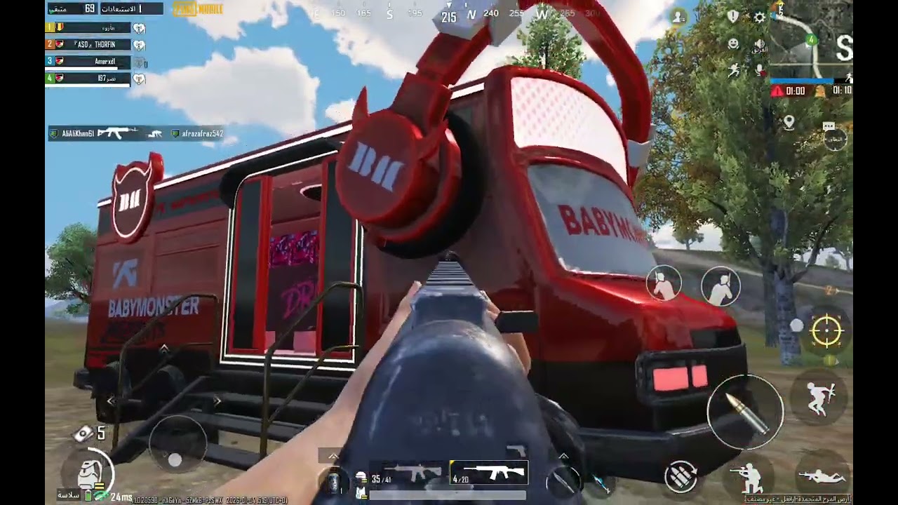 ٤ كانون الثاني، ٢٠٢٦