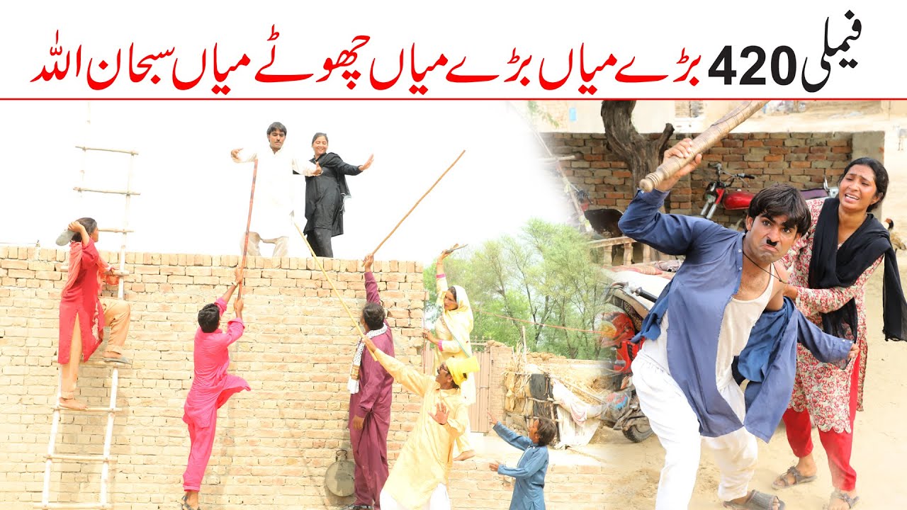 //Bhotna,Shoki, Bilo ch koki Cheena & Sanam Mahi New Funny Video By Rachnavi Tv2