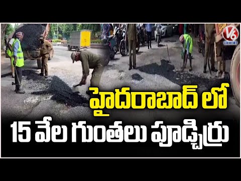 GHMC Officials Conduct Road Safety Drive in Hyderabad | V6 News - V6NEWSTELUGU