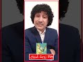 أطلياني يترحم على زوجة الرايس احمد أمنتاك