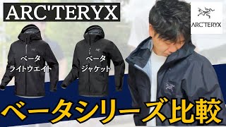 結局どっち】結局どっちも良いんです。あなたはどっち