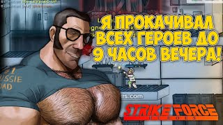 Мге Флеш Игры Детства 3