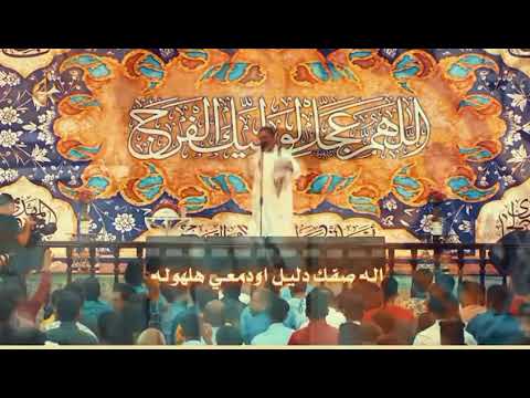 باسم الكربلائي هلهل هلهل