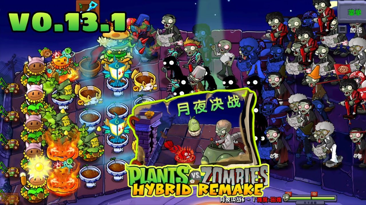 PvZ Hybrid Remake V0.13 / Link mediafire / New Update / PC & Android