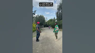 Respectvideo Commando Ethiopian Youtubeshorts 