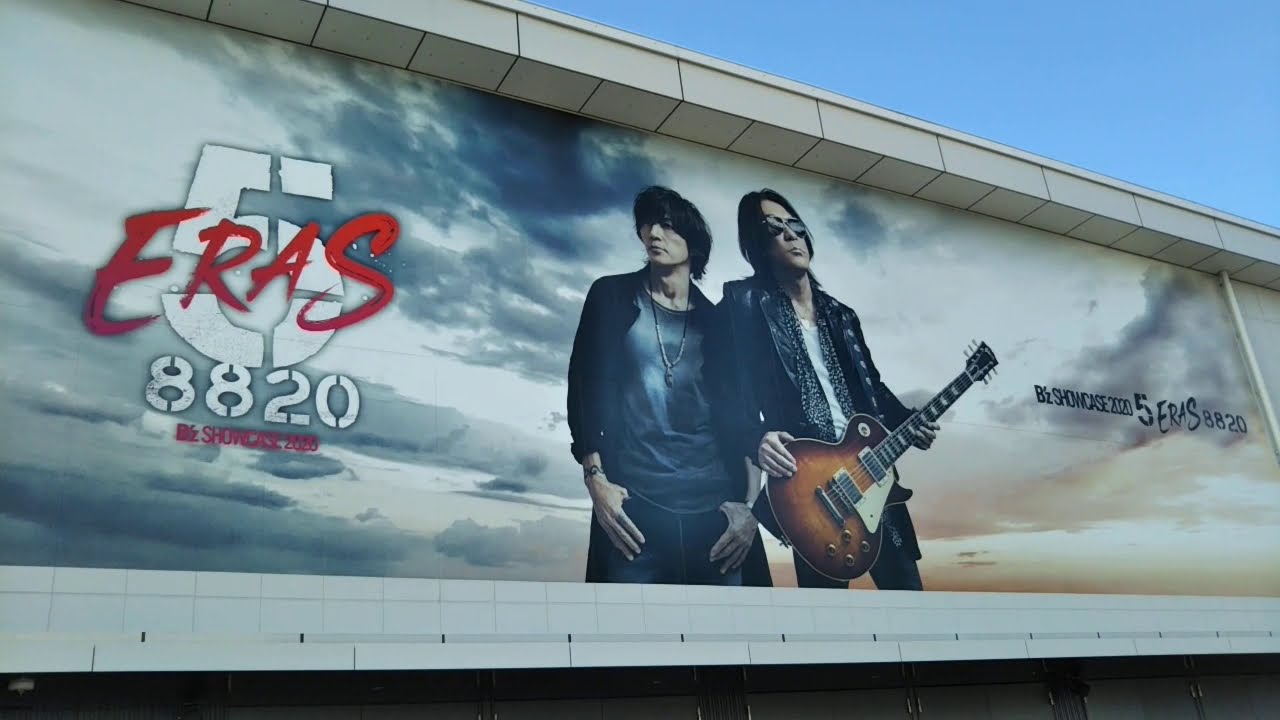 B'z　SHOWCASE 2020 -5 ERAS 8820 -