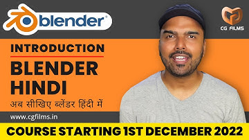 BLENDER COURSE HINDI 2023 | INTRODUCTION | TUTORIALS | CG FILMS