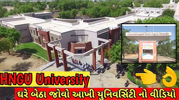 Hngu University Oll Department Video || Hngu University Volg || Hngu Pattan || #Hngu_Update