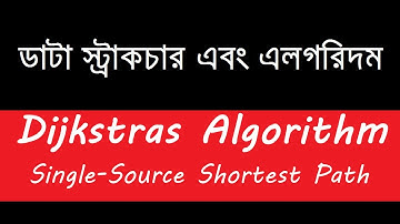 Dijkstras Algorithm for Single-Source Shortest Path in Bangla