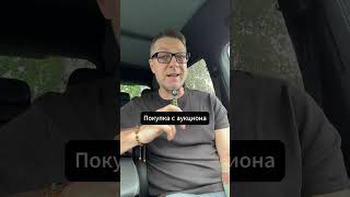 Недвижимсть с аукционов Германии или покупка от владельца - важные различия при оформлении.