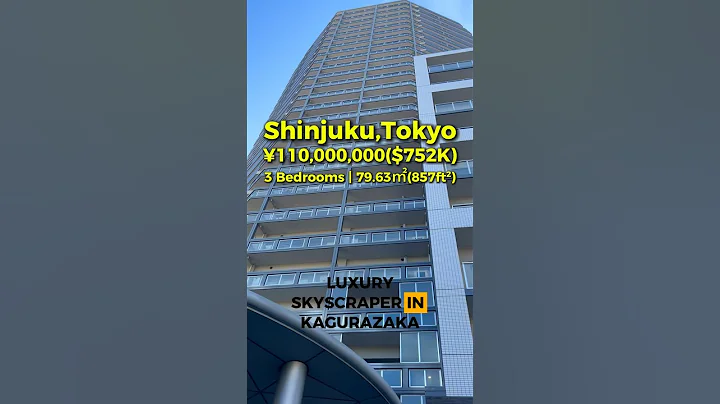 vlog#27 ¥110,000,000($752K) Shinjuku, Tokyo, Japan | Luxury Apartment #japanesehouse #housetour