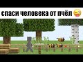 типичная реклама мобильных игр 9