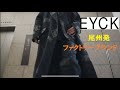 【EYCK】～尾州発ファクトリーブランド～